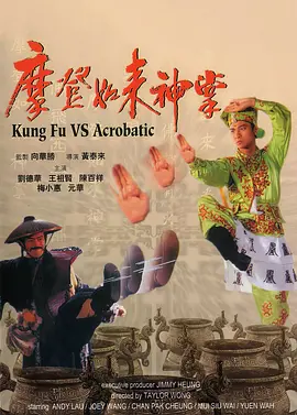 无敌神马琪琪电影免费看